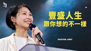 豐盛人生跟你想的不一樣 | Pastor Juny