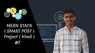 #7 ( Hindi ) MERN Stack |  Smart Posts | PostSchema - Programmer Sanket