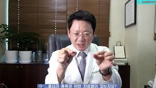 흉터종류와 어떤 치료방법이 있는지 강남테마피부과에 물어보았습니다.