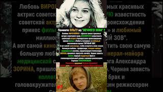 РОМАН с Режиссером и СЧАСТЛИВЫЙ брак #shorts
