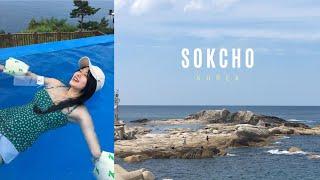 Shall we go to the sea in Korea for this summer vacation? | Sokcho, Korea | Lotte Sokcho Resort