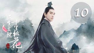 Eternal Love EP10 | Yang Mi, Mark Chao | CROTON MEDIA English Official