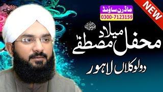 Hafiz Imran Aasi. Daulu Kalan Lahore By Modren Sound Sialkot 03007123159