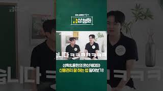 신용점수 췍↗ 신용관리 잘하는 방법 대방출