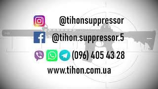 С глушником чергами. Титановий с газорозвантаженням Vihor L