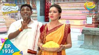 Taarak Mehta Ka Ooltah Chashmah - Episode 1936 - Full Episode