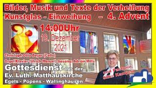 Kunstglas-Einweihung   –    Bilder, Musik und Texte der Verheißung 19. Dezember 2021 um 14:00 Uhr