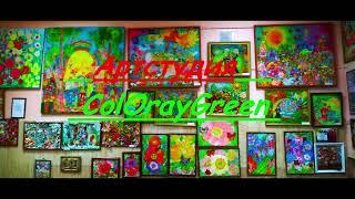 Артстудия artstudio СoloRayGreen ray библиотека симметрии Красоты