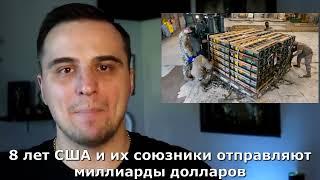 What you don't know about the war in Ukraine   #сФилином