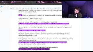 Составляем описания. Разбор Напа Эльмиры