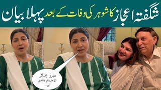 Shagufta Ejaz Live chat with her Fans