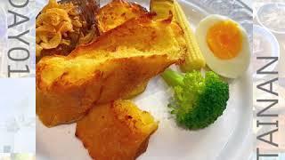 【BON Brunch】｜台南｜四天三夜行程提案（上）