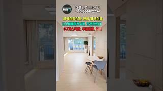 조합원아파트 10세대 일반분양 혜택 빵빵하게 챙겨요