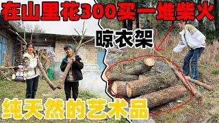 在山上发现了两棵奇形怪状的树，李俊和小琴如获珍宝，赶紧扛回家，零成本的晾衣架