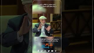بندی سیاسی یا نظامی پشین.