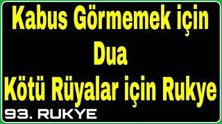 Kabuslar, Kabus Görmemek İçin Dua, Kötü Rüyalar İçin Rukye