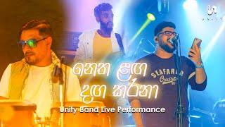 Unity Band - Netha Laga Daga Karana (නෙත ළඟ දඟ කරනා) - @radeeshvandebona | Live Performance