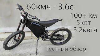 Обзор электровелосипеда от Electric Horse Cyclone 4.8 kw