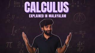 Calculus | Explained in Malayalam