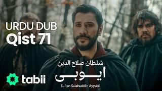 Sultan Salahuddin Ayyubi | Qist 71 [URDU DUB]