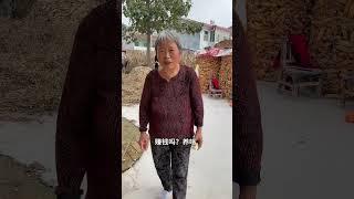 #看一遍笑一遍 婆婆今天又挨打了#婆媳大战 #和婆婆的日常生活 #我的农村生活 #抖音记录农村生活
