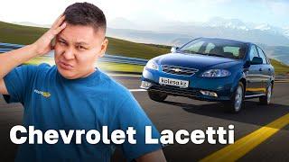 Chevrolet Lacetti-дің оралуы //QAZ Kolesa.kz