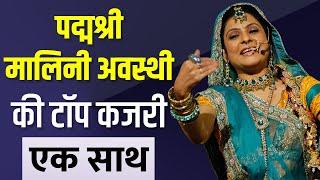 Padma Shree Malini Awasthi [LIVE] at Banarasia Festival 2016 | Part II