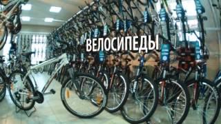 Спортивный магазин "Велодрайв-Оренбург"