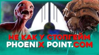 @StopGameRu НЕ ПРАВ насчет Phoenix Point