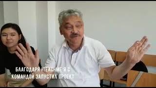 Сергей Шевченко. ITeachMe 1.0