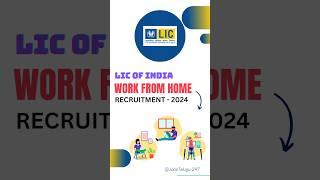 LIC Work from home jobs 2024 #job #lic #licjobs #workfromhome #insurance #online #jobstelugu247