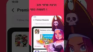 הרווח $20 לשעה במשחקי וידאו! זמין ברחבי העולם (הרוויח כסף באינטרנט)