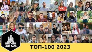 ТОП-100 Лучших настольных игр. Народный рейтинг