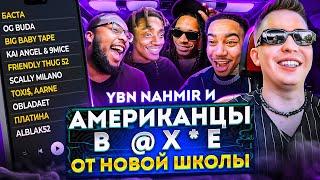 Американцы Слушают Русскую Музыку Big Baby Tape, Kai Angel, 9mice, Toxi$, OG Buda, OBLADAET, БАСТА