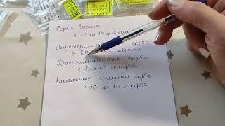 СРОКИ ПОСЕВА ТОМАТОВ НА 2022 год . сейте томаты вовремя и урожай вам будет обеспечен 
