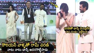 చరణ్ తో డాన్స్ చేయలేక పాప దండం పెట్టేసింది : Ram Charan Dance With Korean Embassy At G20 Summit