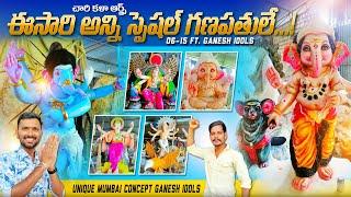 Special Ganesh Idols of CHARI KALA ARTS | 06-15 ft. Mumbai Concept Ganesh | ABM Creations