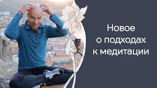 Основы медитации для начинающих: с чего начать занятия
