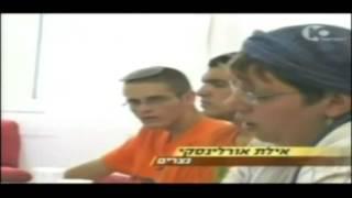 ההתנתקות - 22.08.2005 - פינוי נצרים