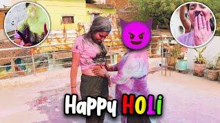 Ashlilta Bhari HOLI  | Holi Vlog 2024  #ashortaday #tranding #holivlog