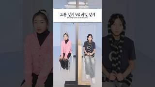 텔레파시 게임하다가 실망했습니다ㅋㅋㅋ #aroundtheworld #funny #웃긴영상 #텔레파시 #예능 #우정