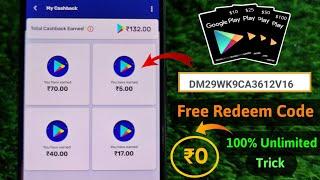 Free Redeem Codes for playstore at ₹0/- | How to get free google redeem codes