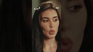 هل ستقبل العودة لزوجها السابق؟ | مسلسل الأميرة "ظل حيطة"
