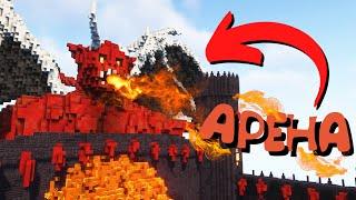Я ЗБУДУВАВ ВЕЛИЧЕЗНУ ПВП-АРЕНУ на приватному сервері MINECORE в майнкрафт
