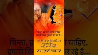 Jai guru ji maharaj #blessings #always #guru #trending #yt #ytshort #gurukripa