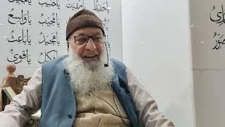 Hazrat Haji Abdul qayoom zadoo sb