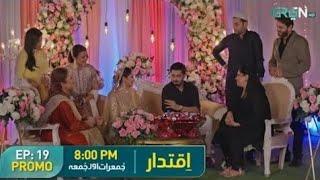 Iqtidar Episode 19, 20 Promo Review | Next Story Explain | Ali Raza Anmol Baloch | Rubina Ashraf