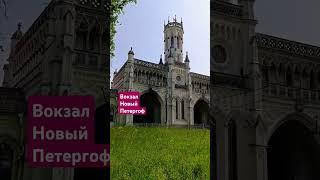 Достопримечательности  Санкт-Петербурга ️ #достопримечательности #saintpetersburg #stpetersburg