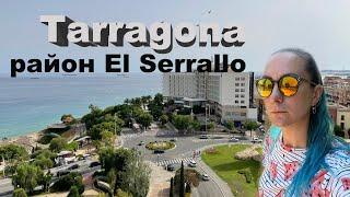 Таррагона, район Серрайо | El Serrallo Tarragona