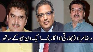 Raza Murad | Indian Actor Interview | Aik Din Geo Kay Sath | Sohail Warraich